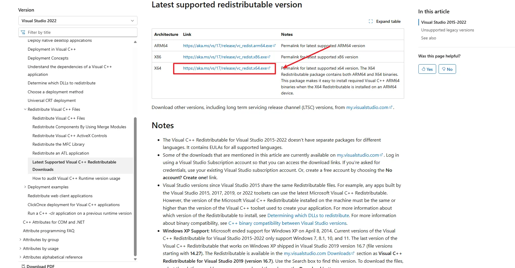 رابط التنزيل 2
