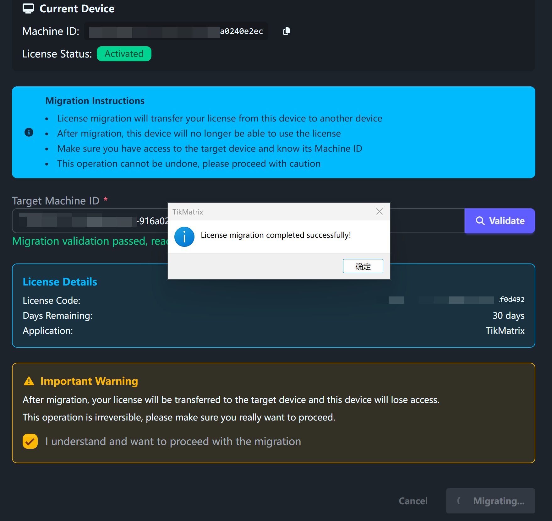 Migration Success