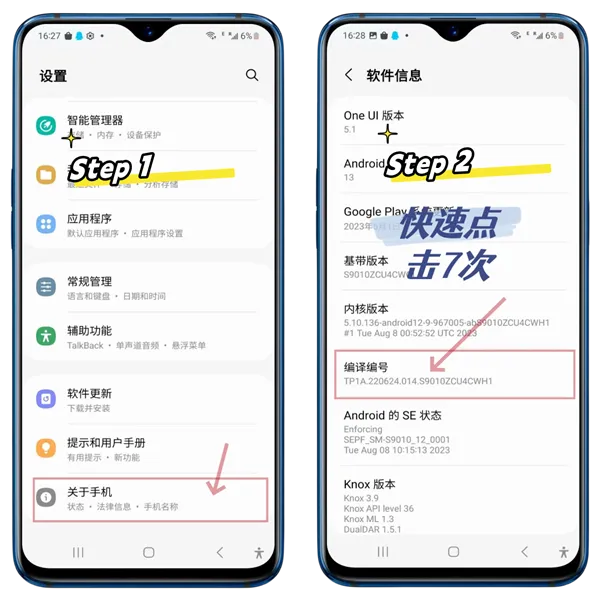 Habilitar depuración USB paso 1-2