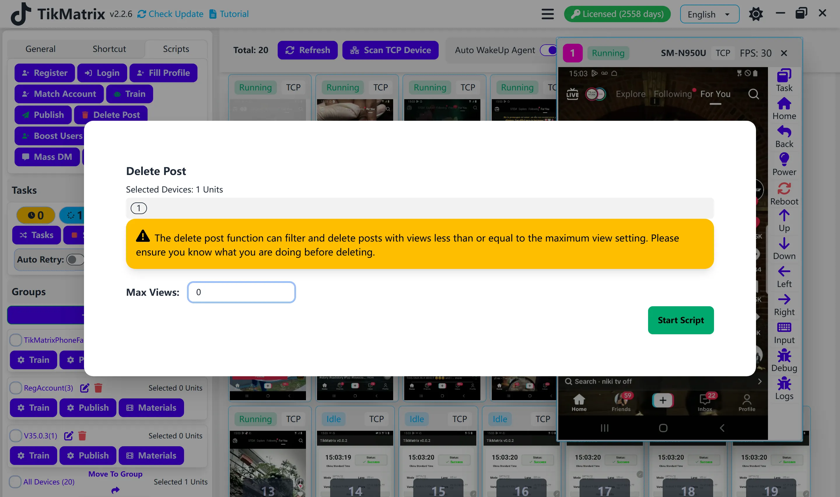 מח יקת פוסט