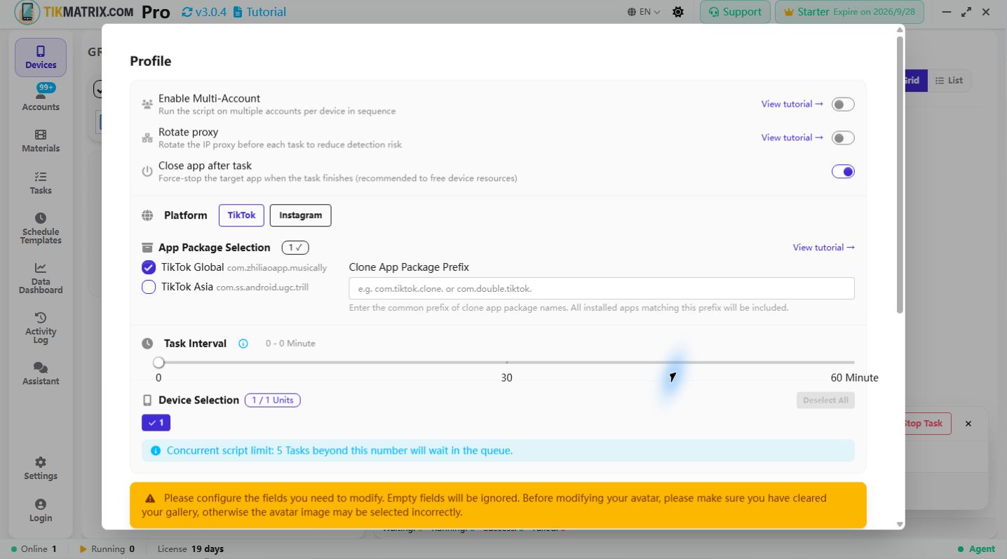 פרופיל (full parameters)