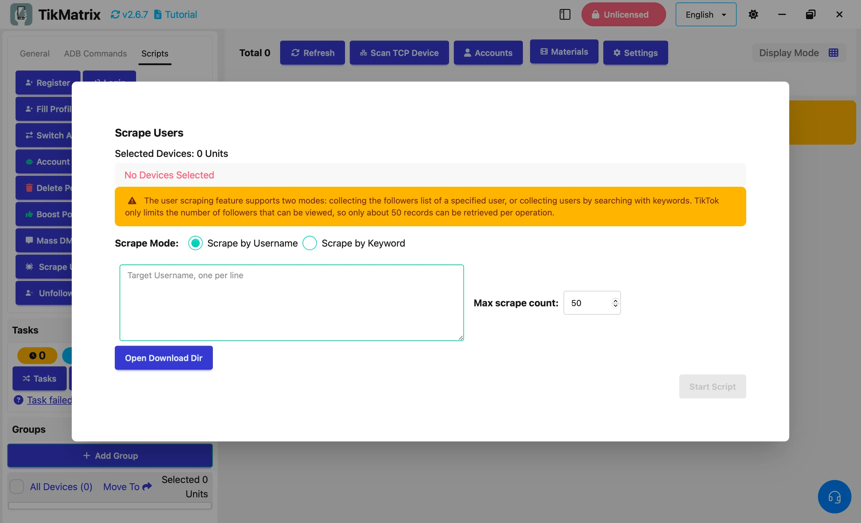 Сбор пользователей